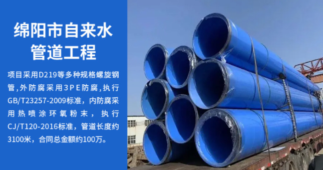 江南丽水市政管道工程